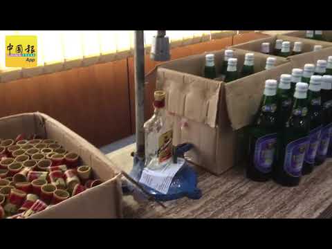 关税局拟改法令  卖私烟私酒 罚款兼打鞭！