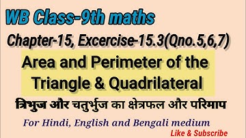 WB Class-9th maths Chapter-15|Ex-15.3|Qno.5,6,7