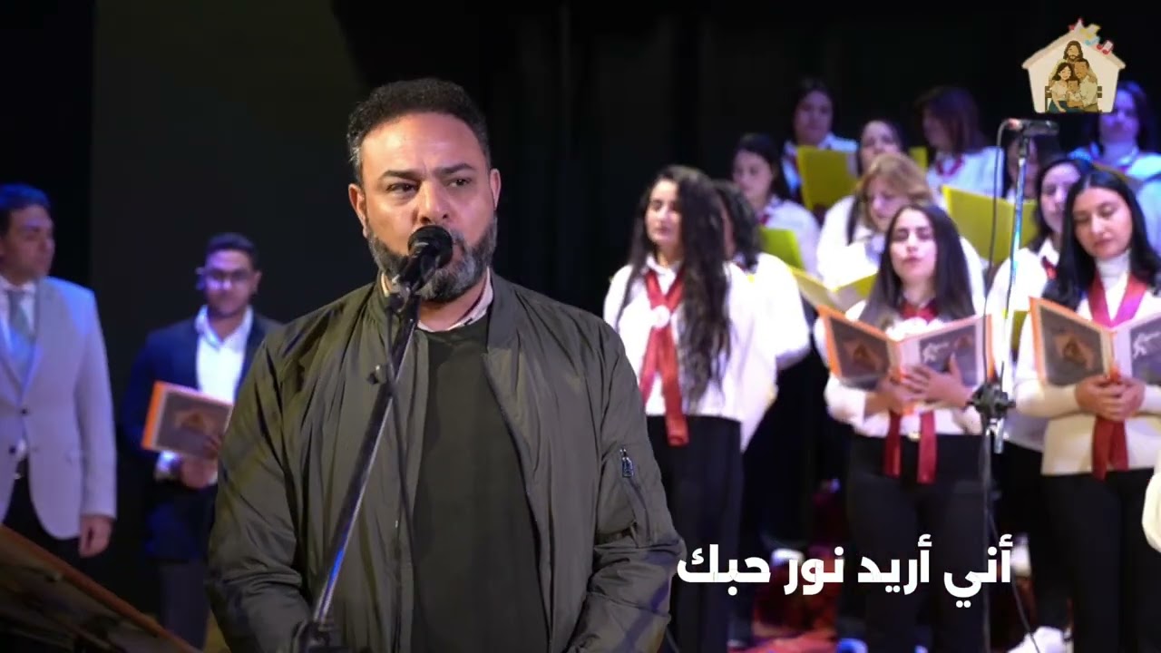 يا صاحب الحنان للمرتل ساتر ميخائيل و المرنمه مارينا منير كورال يسوع في بيتي 2020