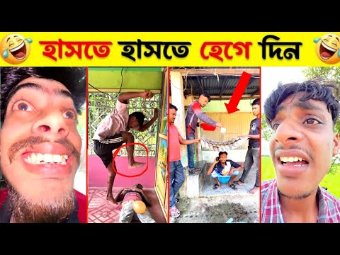 অস্থির বাঙালি 😂 Ostir Bangali | Episode 40 | Funny Daily Life incidents | unlimited Bangla fun 