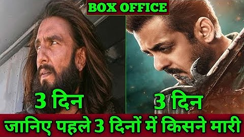 Dhurandhar Vs sikander movie day-3 box office collection | Dhurandhar movie day-3 collection report 