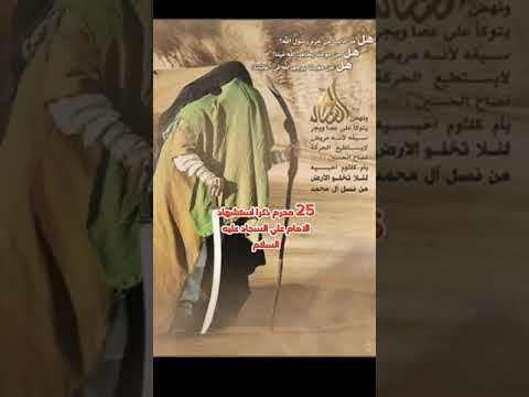 أ ن ا اب ن مكة وم نى أ ن ا اب ن زمزم و الص ف ا أ ن ا اب ن ال م ر م ل ب الد م اء