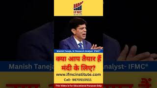 #stockmarket #ifmcinstitute #bigners #tradingcourse #niftyanalysis