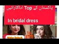 Top beautiful pakistanii actresses in bridal dresses  nisba baloch