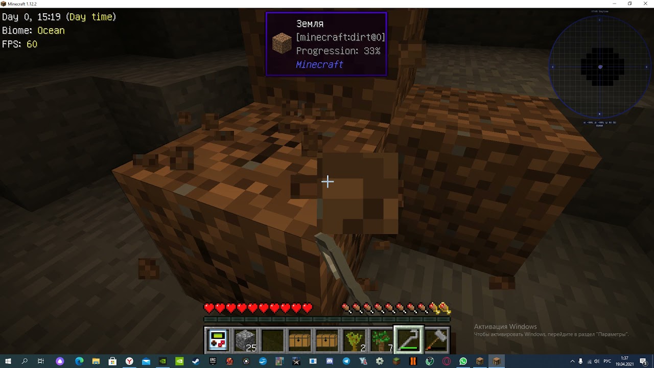 Stone block №0 разговорное видео