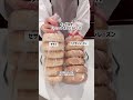 【コストコ帰宅後ルーティーン】 #暮らしのアイディア #暮らしのアイデア #暮らし #コストコ #コストコおすすめ #コストコ購入品 #コストコ購入品紹介 #Costco