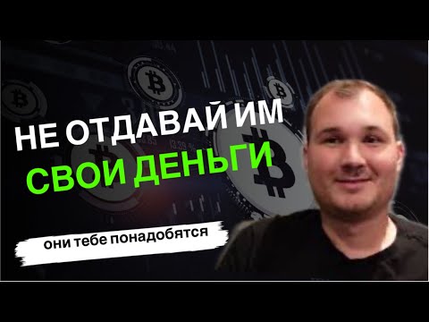 ОНИ ВАМ НЕ ДРУЗЬЯ. КОВАРНЫЙ ЗАРАБОТОК НА ПЕРЕЕЗДЕ В США ||| НИКИТА ТИХОНОВ