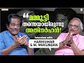     m mukundan  director harikumar interview  popper stop malayalam