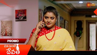 Maa Inti Devatha- Promo | 02 July 2025  | Gemini TV Serial
