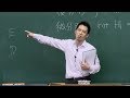 講座ダイジェスト 理工学部 電気電子情報工学科
