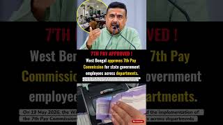 West Bengal approvals 7th pay commission, BJP government in wb #trending #news #upsc #india #bengal