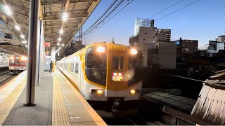 近鉄12410系(NN11編成)+22000系+22600系 特急 五十鈴川行き