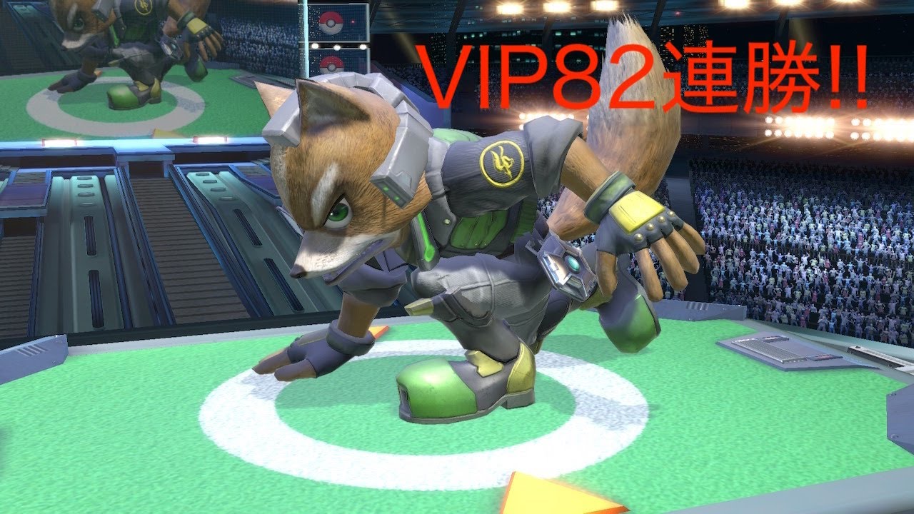 【Fox Montage】フォックスVIP82連勝記念撃墜集【スマブラsp】