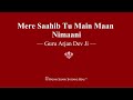 Mere Saahib Tu Main Maan Nimaani - Guru Arjan Dev Ji - RSSB Shabad Mp3 Song