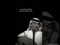 دام اخذت القلب تاركني لـمن
