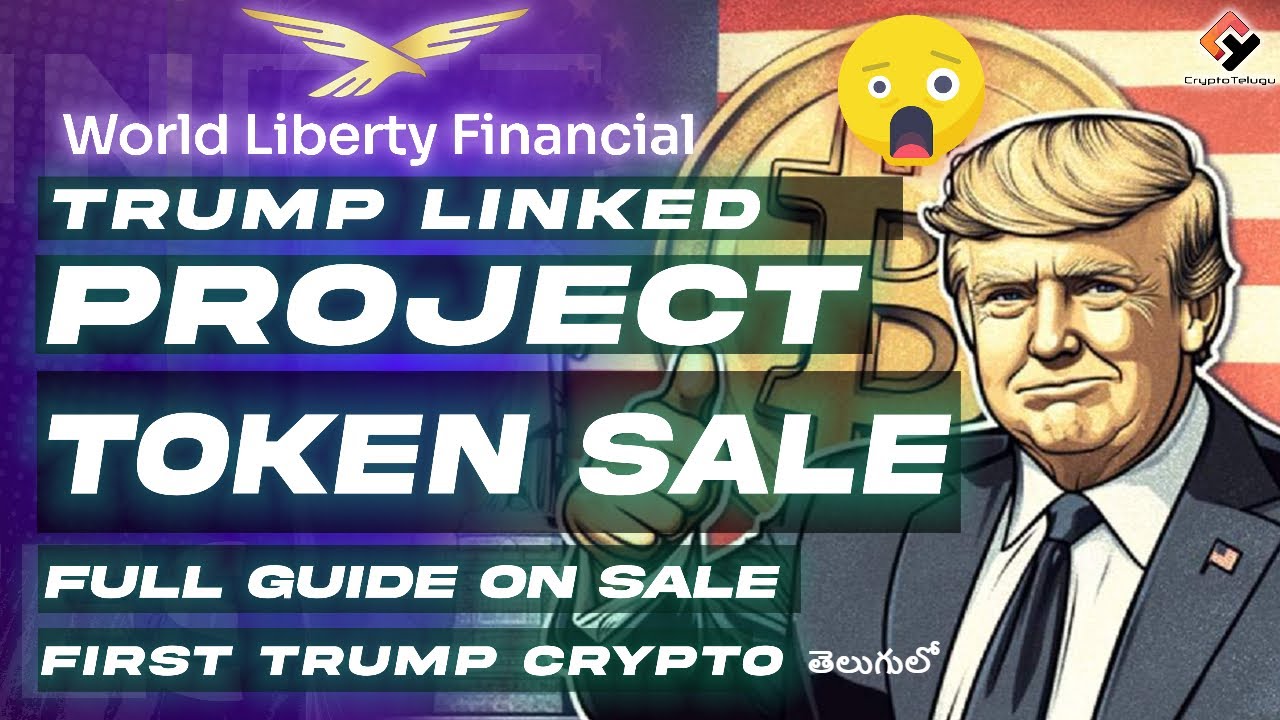 Trump First Token - 🪙 World Liberty Financial - Token Sale guide - Telugu
