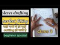 Sleeves Drafting Class 3 | Sleeve Cutting &amp; Drafting Step by Step | Silai Tutorial Hindi