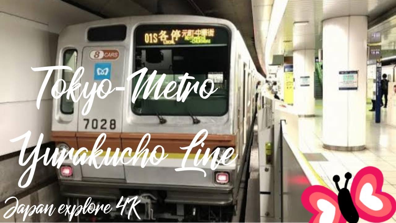 Tokyo-Metro Yurakucho Line (東京メトロ有楽町線)