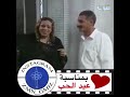 فتون و دسوقي 