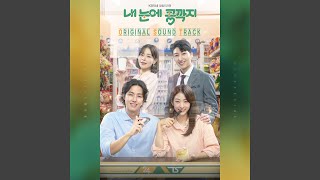 Download Lagu O MY GOD MP3