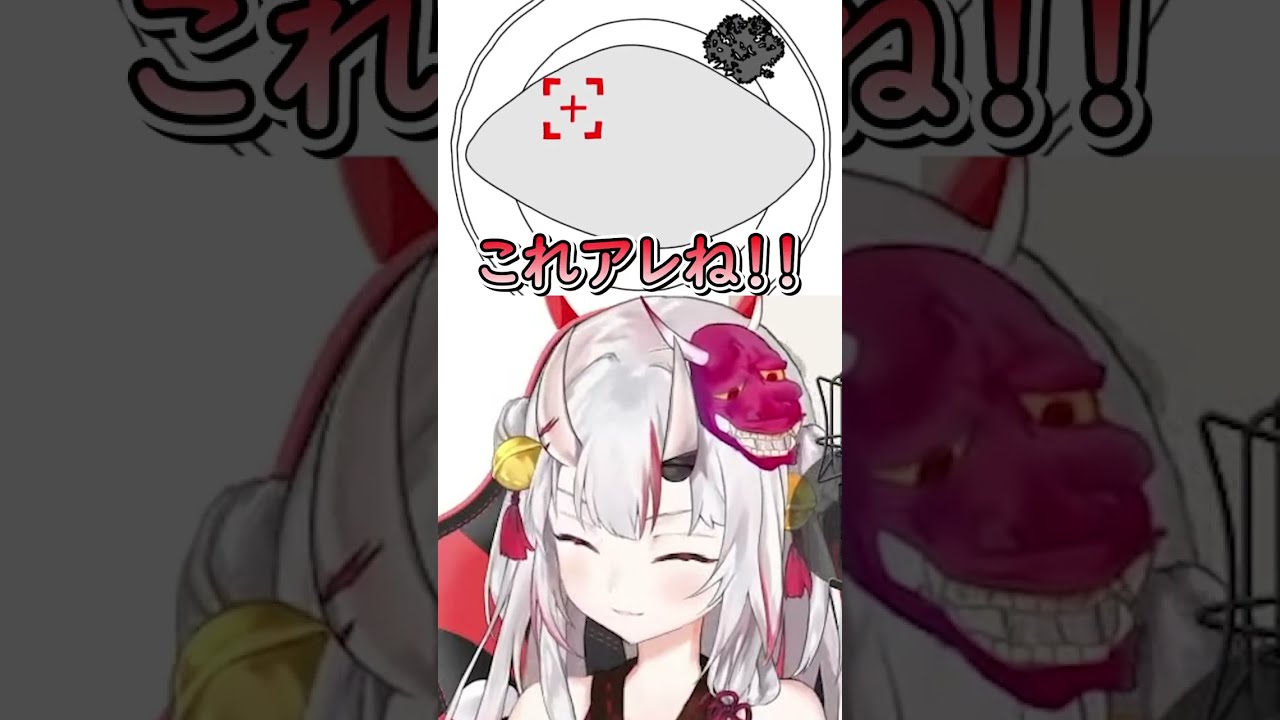 【百鬼あやめ】スマイル【かわ余】 #shorts