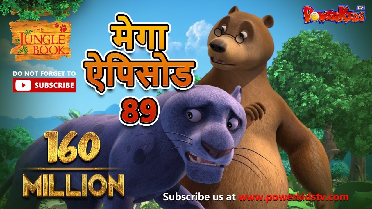 hindi cartoon jungle book kahnaiya in hindi mega episode