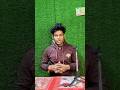 10 সেকেন্ডে Shorts ভিডিও Video হবে #shorts #shortvideo #youtubeshorts @VidExplan @AFRTechnology