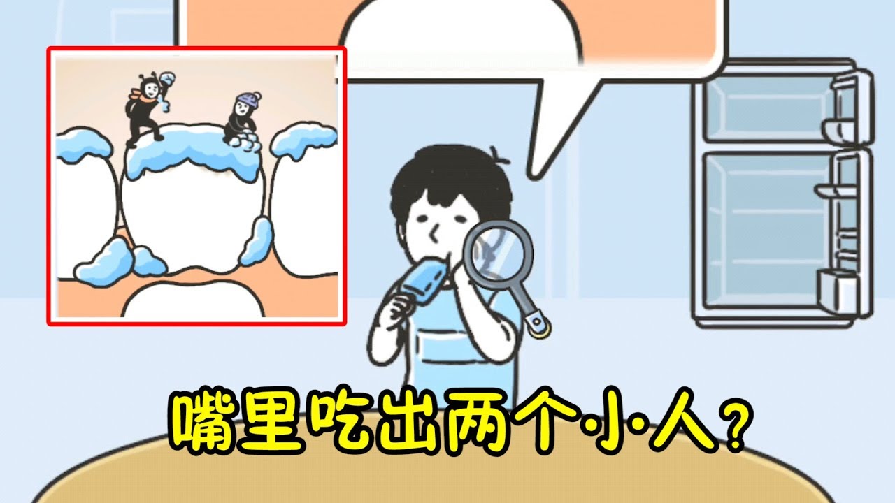 神回避3 农夫浇花把花养死了 这水是有毒吗 Youtube 神回避3 农夫浇花把花养死了 这水是有毒吗 Youtube