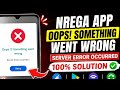 NREGA App Oops Something Went Wrong Server Error Fix 2026 | NMMS App Login Problem Solved