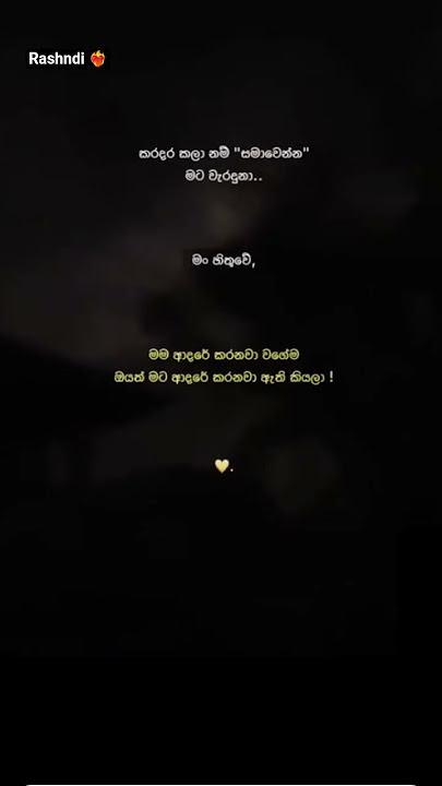මට සමාවෙන්න. මම ඔයාට මේ තරම්  ආදරේ කරද්දි මාව වදයක් උනානම් 🥲❤ඒත් මන් අදටත් ඔයාට ආදරෙයි 💔