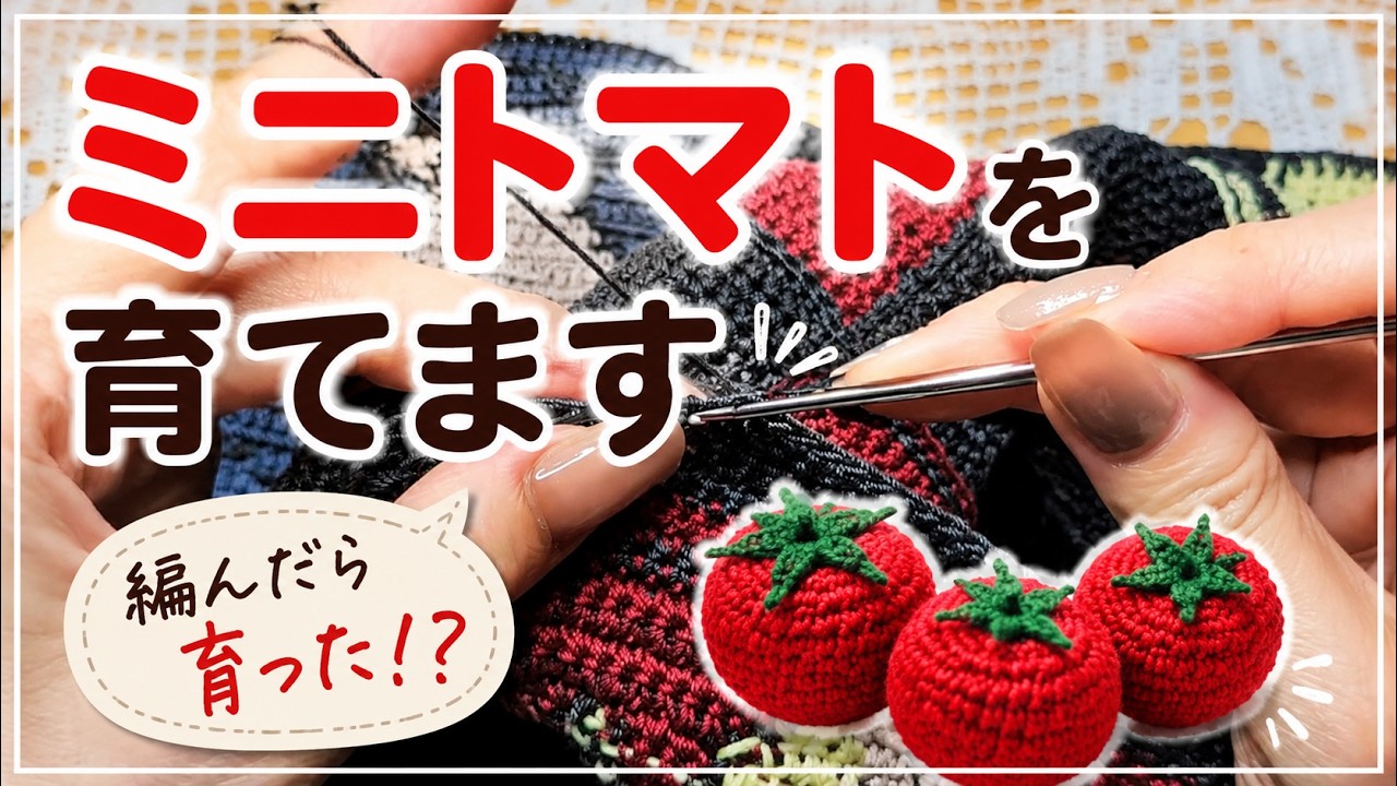My First Attempt at a Home Garden! | Knitting Talk, For Chores