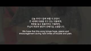 Kristen Korea Memuji Tuhan Yesus (Way Maker)