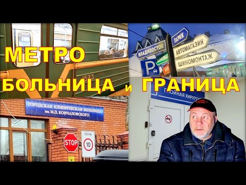 Video: Ооруканадагы компенсация камсыздандыруубу?