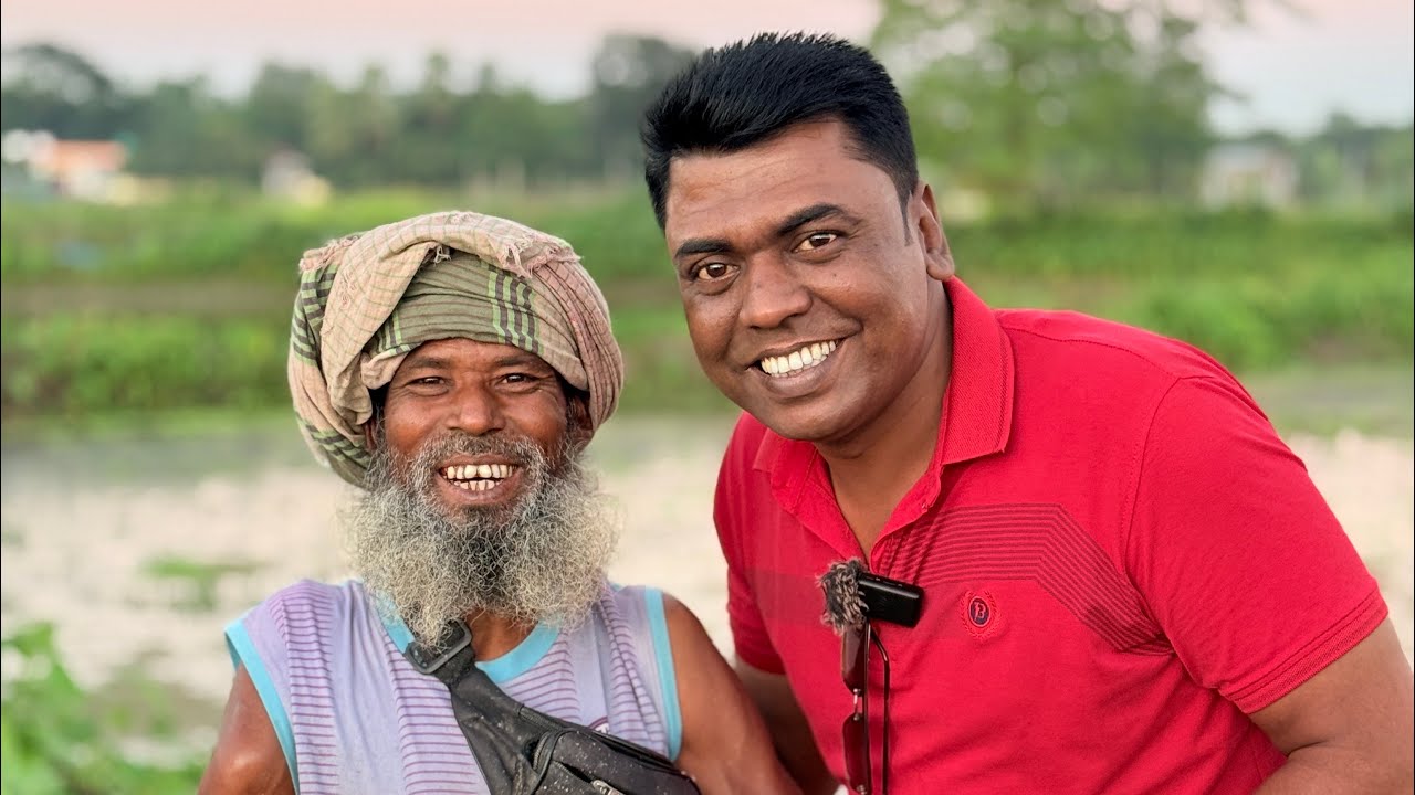 চাচা মাছ ধরে সংসার চালায় আজ চাচাকে খুশি করলাম 