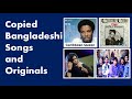 Copied bangladeshi songs and originals copier2  feedback