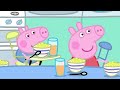 Peppa Pig Full Episodes PART 3! | Season 1 | Peppa Pig Family Kids Cartoons