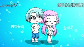 Groove Coverage   Summer Rain   Hd