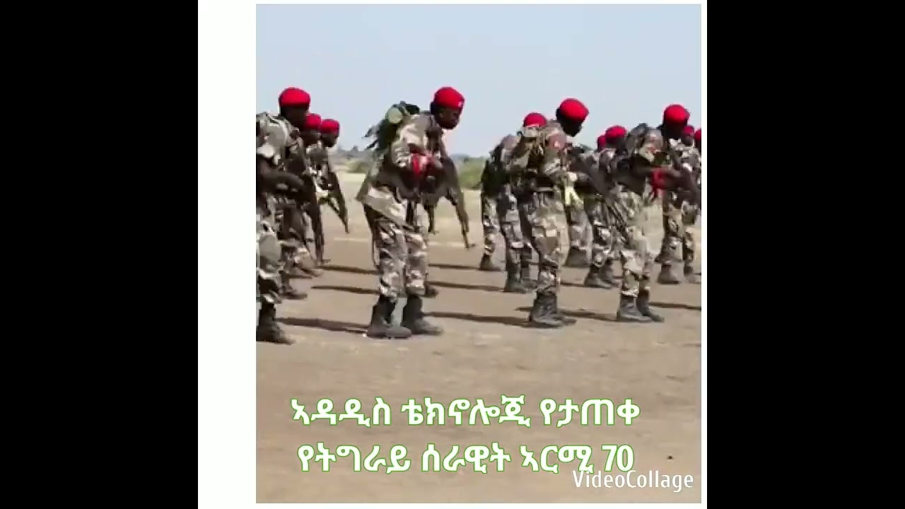 ኣርሚ 70 ኮማንዶ