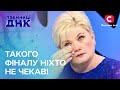 На проєкт Ірину привели дивні сни біологічна матір попросила її Таємниці ДНК