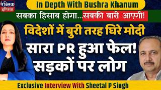 Modi Trapped Abroad: Massive Protests Erupt as All PR & Image Makeover Fails! People Hit the Streets