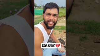tyo pani 2 ota bad news cha 😂😂 #trending #funny #comedy #viral #trending