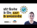 Gst compliances for small business  a to z guide  consultease with cleartax