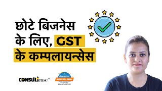 GST Compliances for Small Business - A to Z Guide | ConsultEase with ClearTax screenshot 5