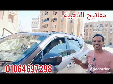 أول وافضل وحدة رفع الزجاج فيشة بفيشة بدون تقطيع الأسلاك هيونداي سنتافي2013مفاتيح الذهبية 01064697298