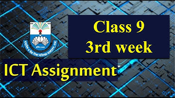 Class 9 ICT Assignment Solution 3rd week I ৯ম শ্রেণির তথ্য ও যোগাযোগ প্রযুক্তি এ্যাসাইনমেন্ট