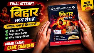 Final Attempt Bihar Fact Compendium | Bihar Special Book | 72nd BPSC | AEDO | BSSC | TRE