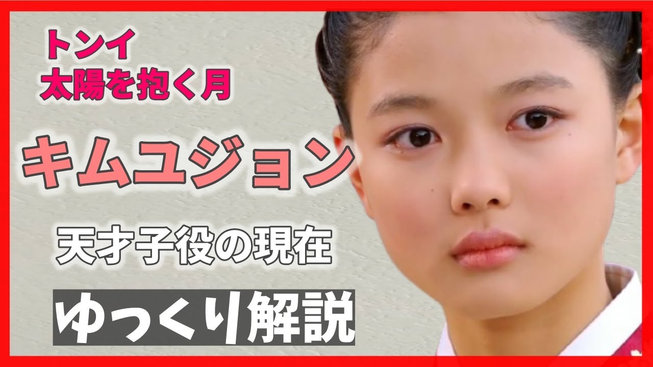 キムユジョンの女優人生をゆっくり解説 K Pop Wacoca Japan People Life Style
