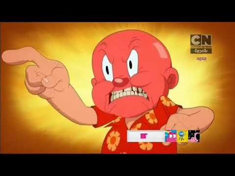 بانر اليالي عالم غامبول المدهش كرتون نتورك بالعربية 