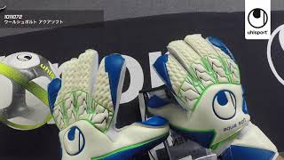 【uhlsport】1011072 ウールシュポルト アクアソフト