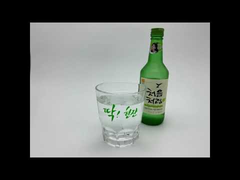이하늘의 흥 [5단계 분석영상]